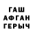 Метадон кристалл S'we'p'p