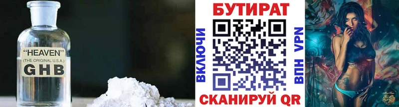 даркнет сайт Окуловка БУТИРАТ буратино