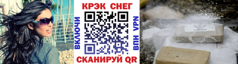 купить  цена  Окуловка  ОМГ ОМГ маркетплейс  Кокаин Боливия 