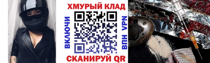 где продают наркотики  Окуловка  Героин гречка 