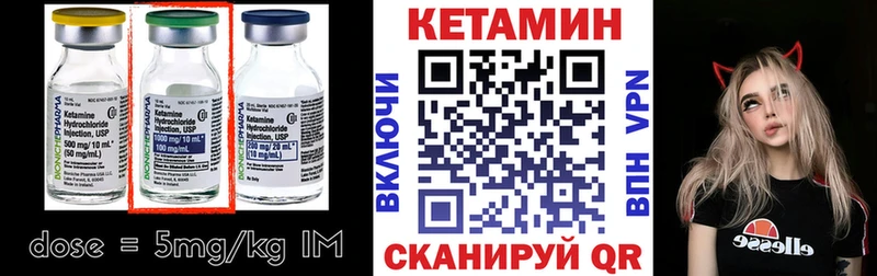 цена   Окуловка  Кетамин ketamine 