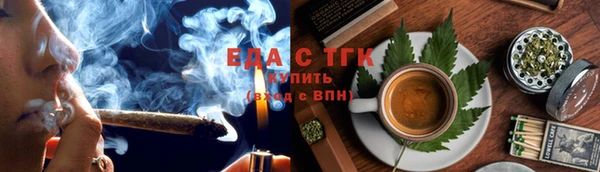 прущие грибы Белокуриха