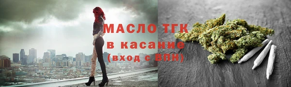 прущие грибы Белокуриха
