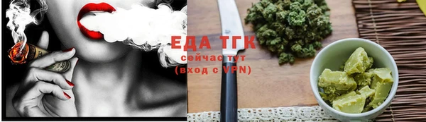 таблы Белоозёрский