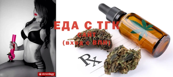 таблы Белоозёрский