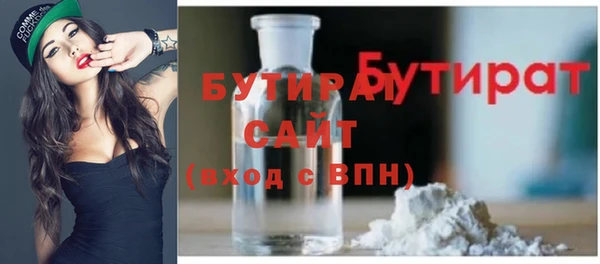 таблы Белоозёрский