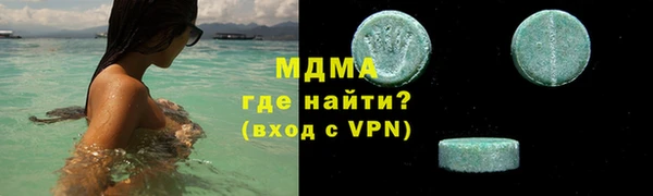 таблы Белоозёрский