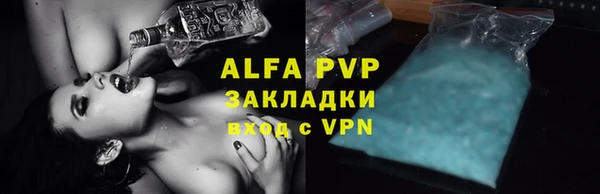 таблы Белоозёрский