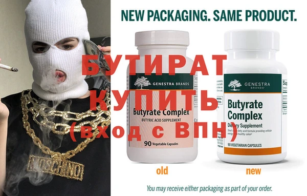 герыч Осташков