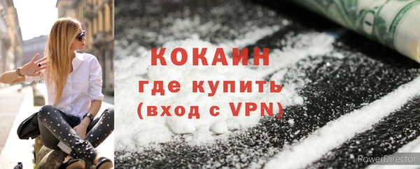 таблы Белоозёрский