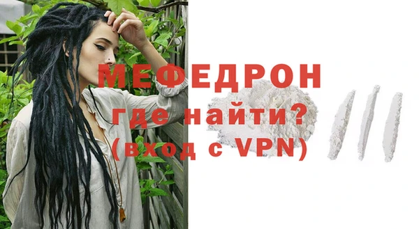 таблы Белоозёрский