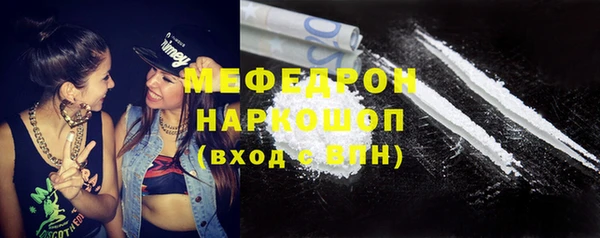 таблы Белоозёрский
