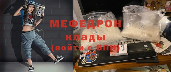 таблы Белоозёрский