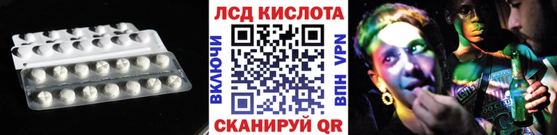 Лсд 25 экстази ecstasy  Окуловка 
