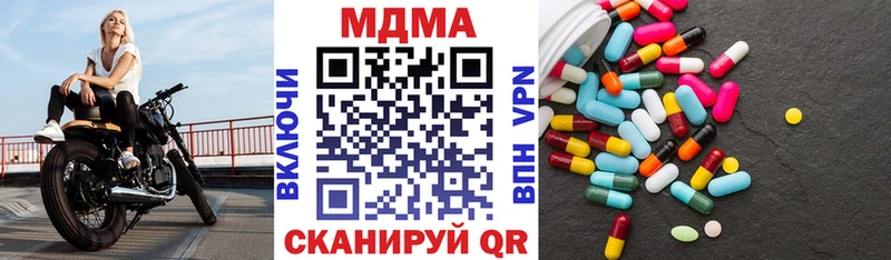 MDMA Molly  Окуловка 