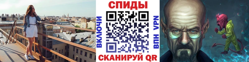 МЕТАМФЕТАМИН винт  Окуловка 