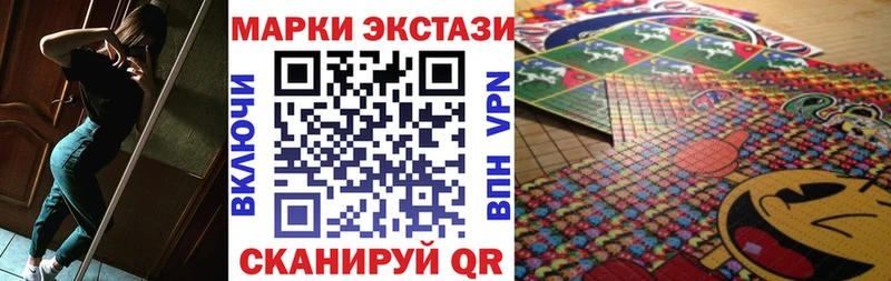 Наркотические марки 1,8мг  Окуловка 
