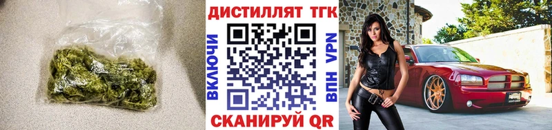 Дистиллят ТГК вейп Окуловка