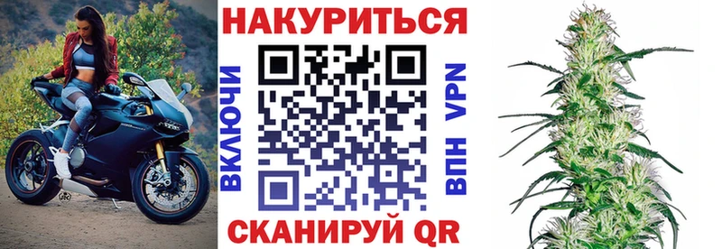 где продают   кракен онион  Канабис MAZAR  Окуловка 